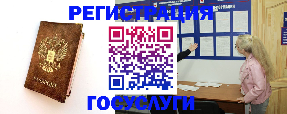 найти адрес прописки в Уяре